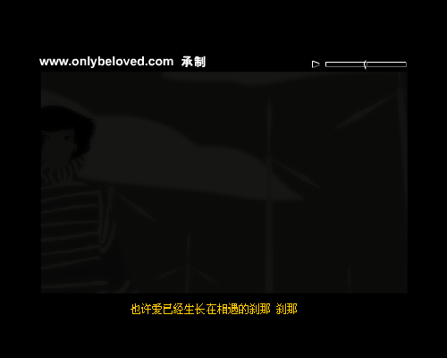 怎么说（雨宝） 截图 5/8