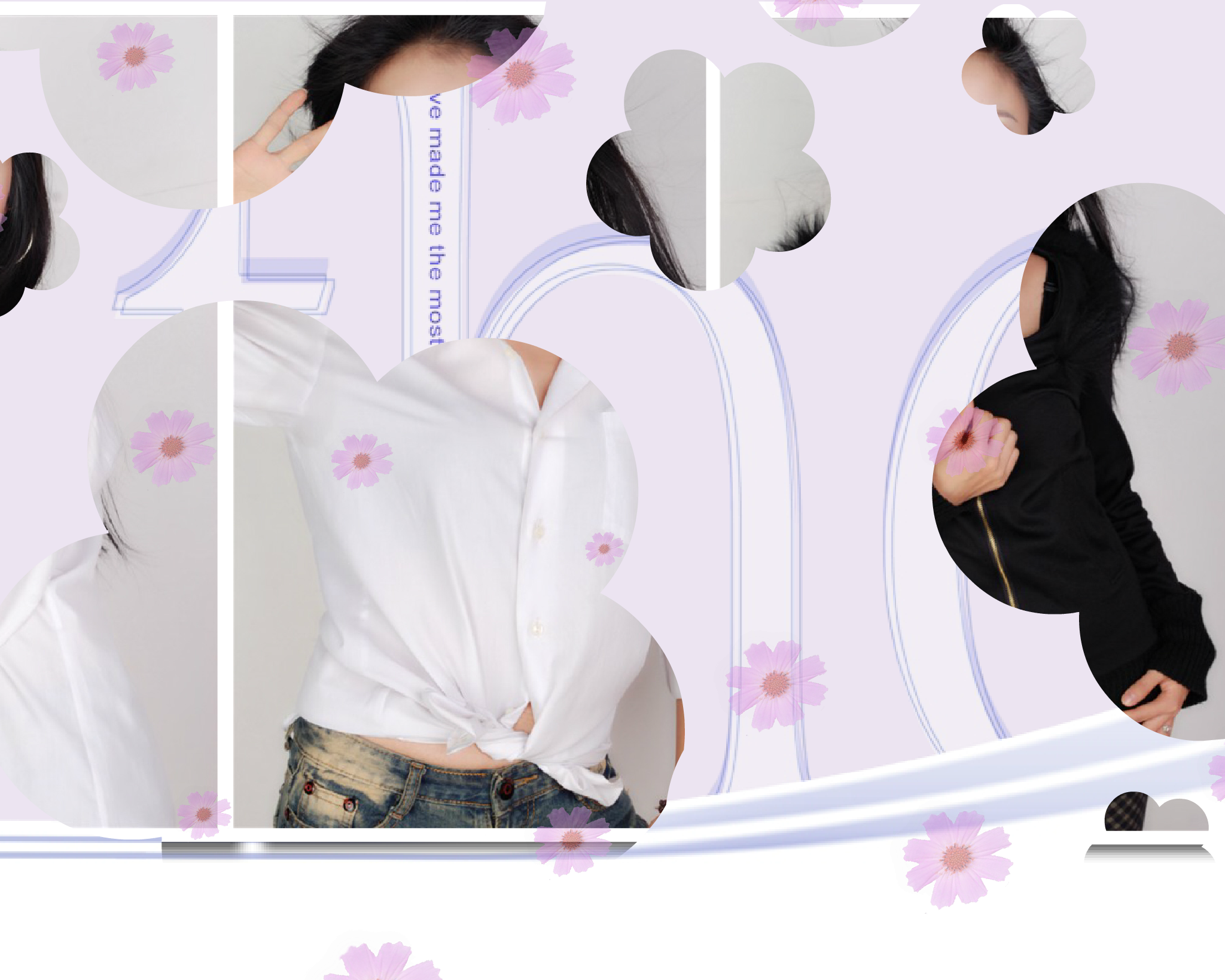 美里人生（花心） 截图 4/8