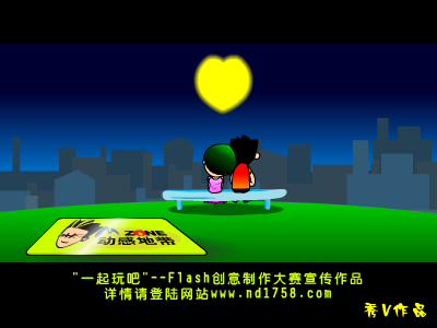 爱上她[王光良]（shawn） 截图 7/8