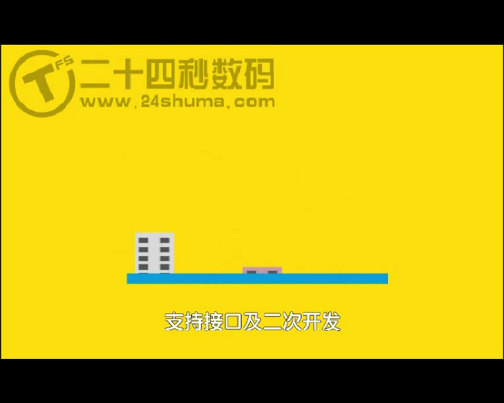 e信功能动画宣传片 二十四秒数码（24秒工作室） 截图 2/8
