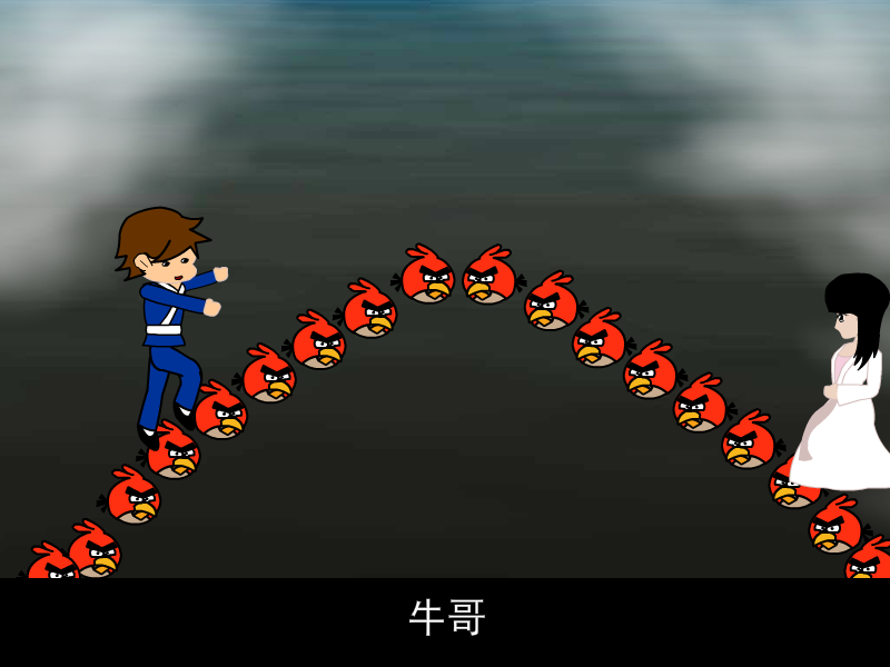 七夕节大闹天宫（舞行天下） 截图 6/8