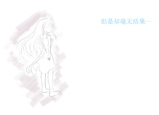 一个人的世界（世界的虚无） 截图 1/8