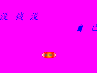 韩国街舞MM 截图 8/8