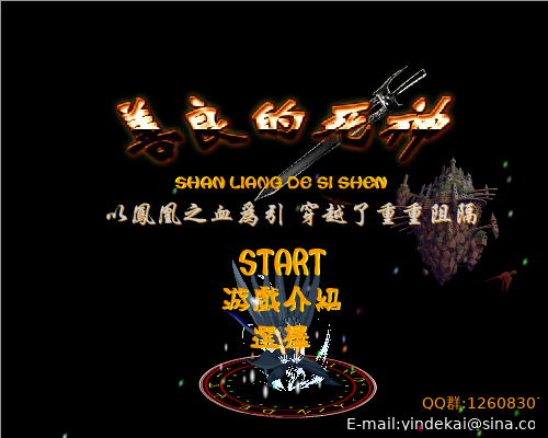 4Q25-TMER-1C4J 截图 7/8