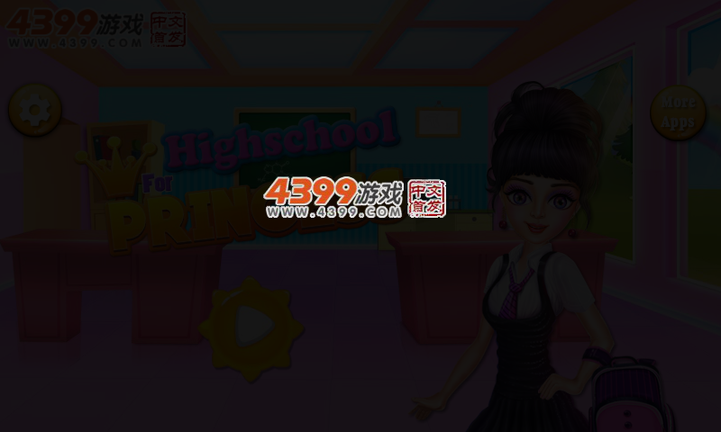 公主的高中 截图 3/4