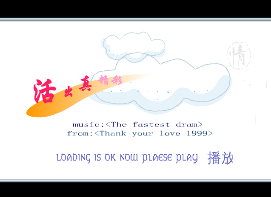 活出真精彩－用法律保护自己（carnie） 截图 3/8