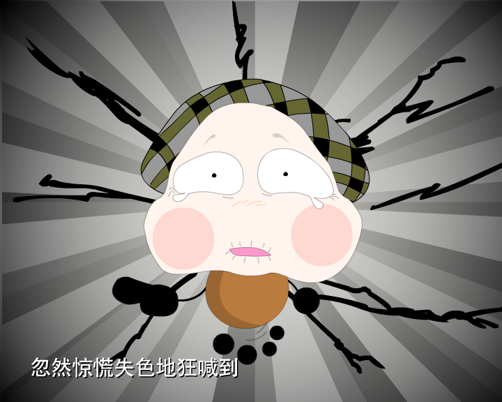 哼哈百乐门之杀猪的（迪派传媒） 截图 2/8