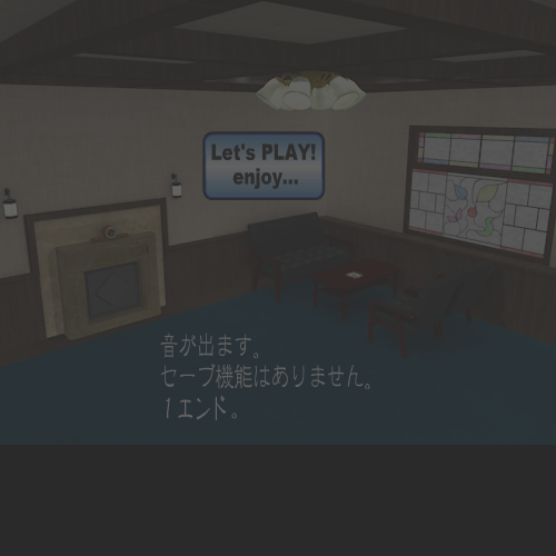 逃出日式房屋7 截图 6/8