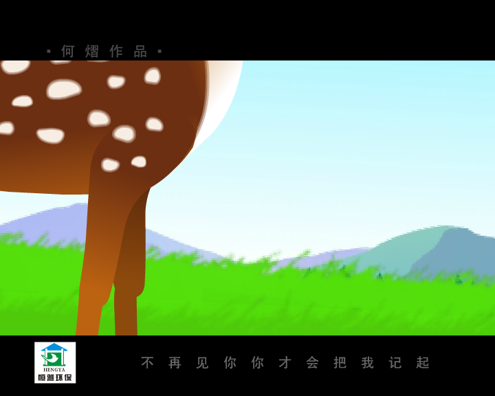剩下的果实 截图 5