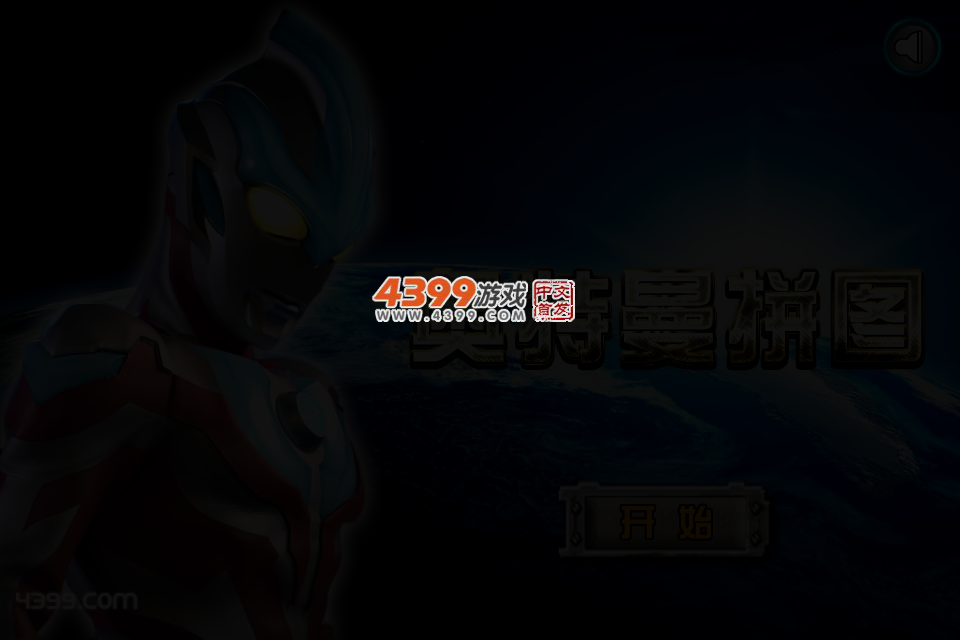 8XAG-BQ78-F14A 截图 3/4