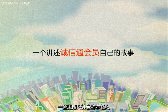 奋斗（陈天一） 截图 3/8