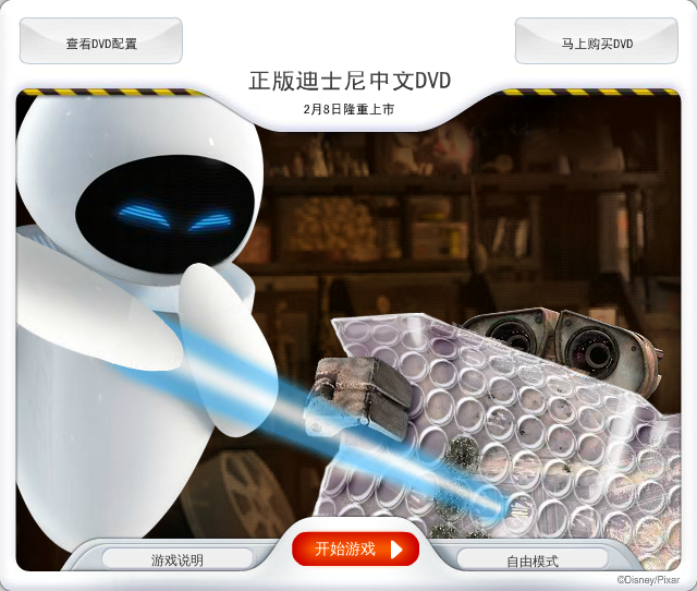 瓦砾挤泡泡 截图 1/2