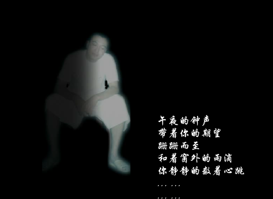 MTV：我想我是海（李小虎） 截图 2/7