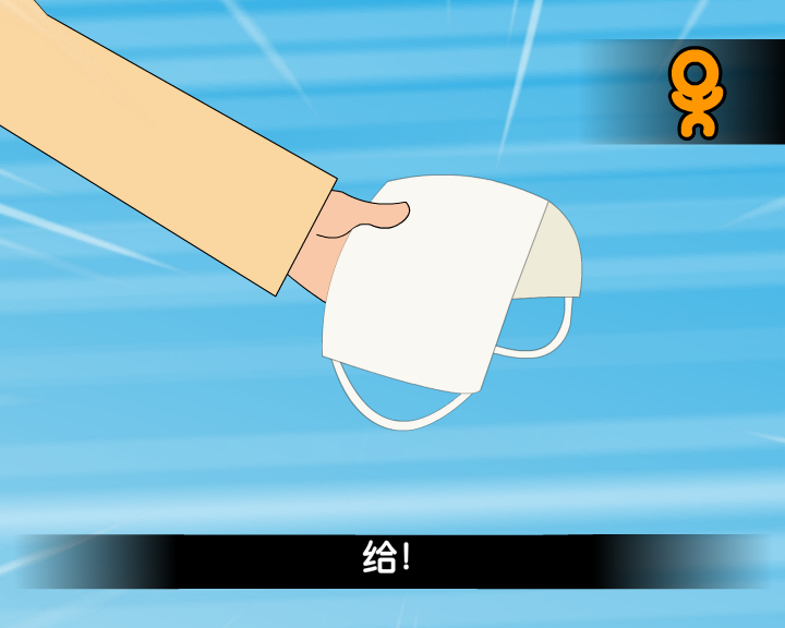 甲流来了（鼎业） 截图 7/8