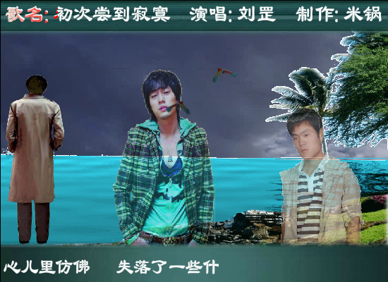 初次尝到寂寞（米锅） 截图 8/8