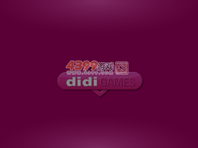 他和她的婚礼 截图 1/8