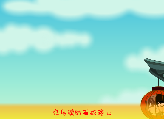 婚庆动画（灵动动画） 截图 6/8