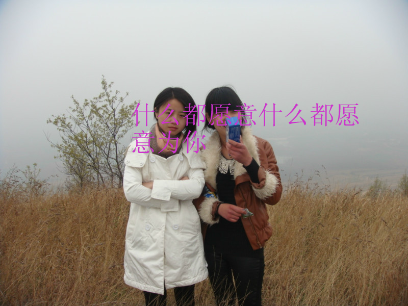 八大金刚（ljfshuai） 截图 2/8