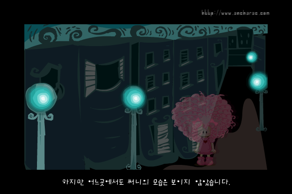 韩国动画（dada7733） 截图 7/8