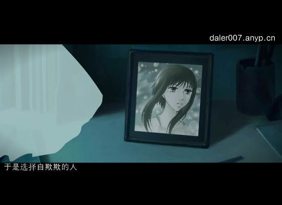 《当他不爱你的时候》感人至深（daler007） 截图 4/8