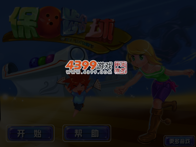保龄球高手 截图 4/5