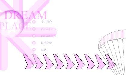 Dream_Place（pcegg） 截图 7/8