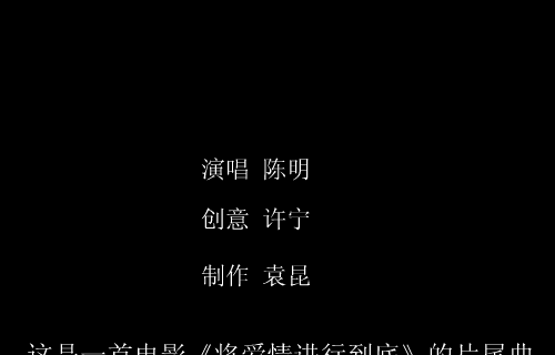 等你爱我[陈明]（袁昆） 截图 7/8