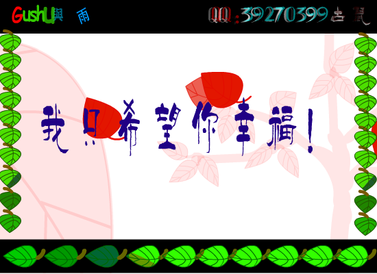 爱如潮水（古鼠） 截图 4/8