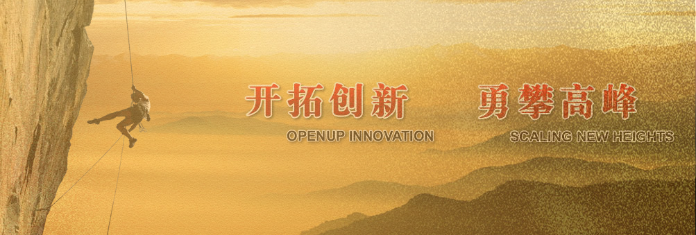 大好河山头部动画（aikudeyuer520） 截图 2/8