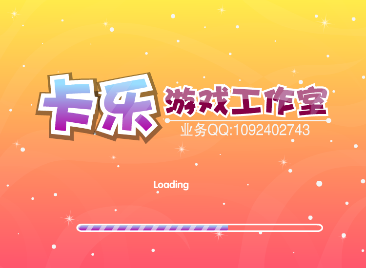 幸福新娘换婚纱 截图 3/8