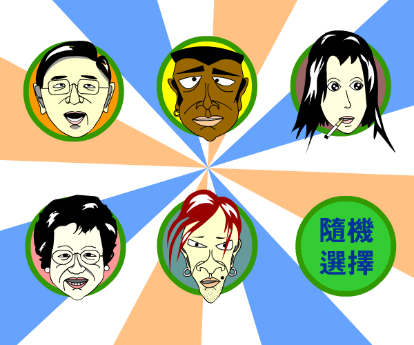 发泄（道路） 截图 6/8