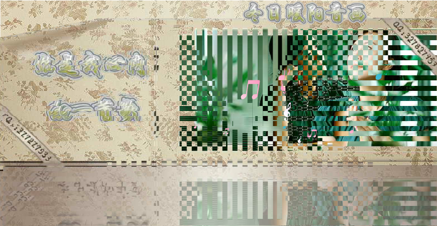 你是我心内的一首歌（wxm671022） 截图 3/8