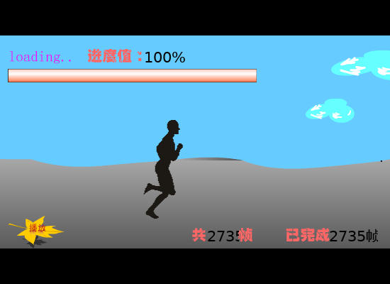 第一次爱的人（陈可风） 截图 3/8