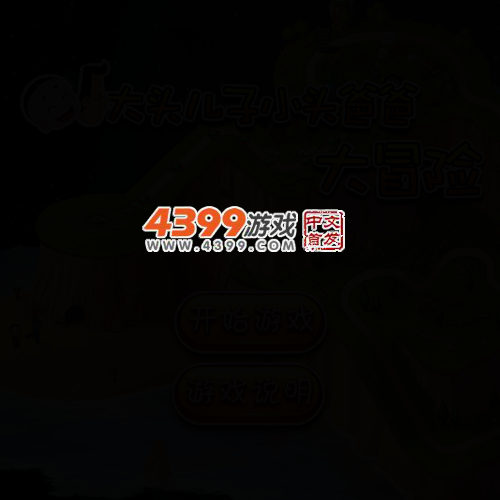 C8GW-R1ZK-61CK 截图 3/5