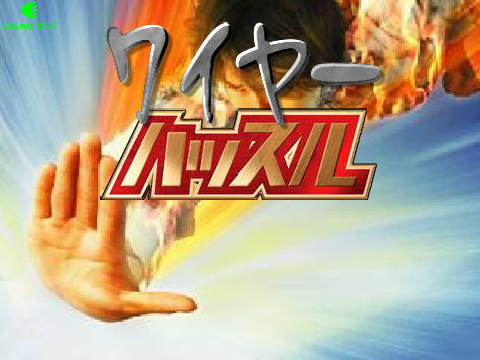 大战斧头帮（飞鱼ROCK收集） 截图 7/8