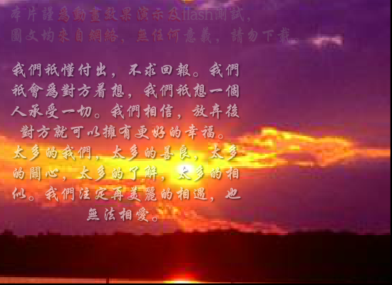 没有交点的平行线（sjf15） 截图 3/8
