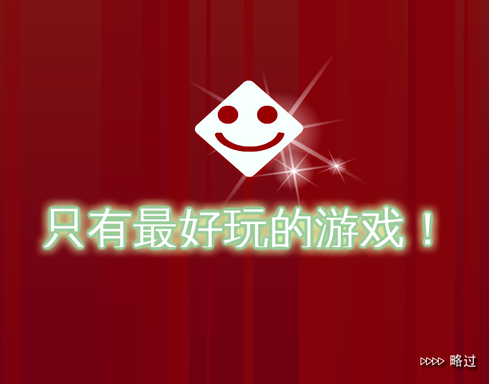 小蚂蚁要回家 截图 8/8
