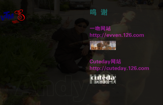 刘德华:大地恩情 截图 8/8