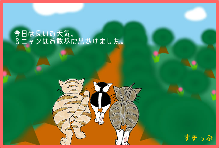 三只小猫出逃 截图 3/8