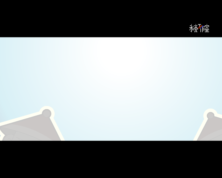 把根留住（永亮工作室） 截图 5/8