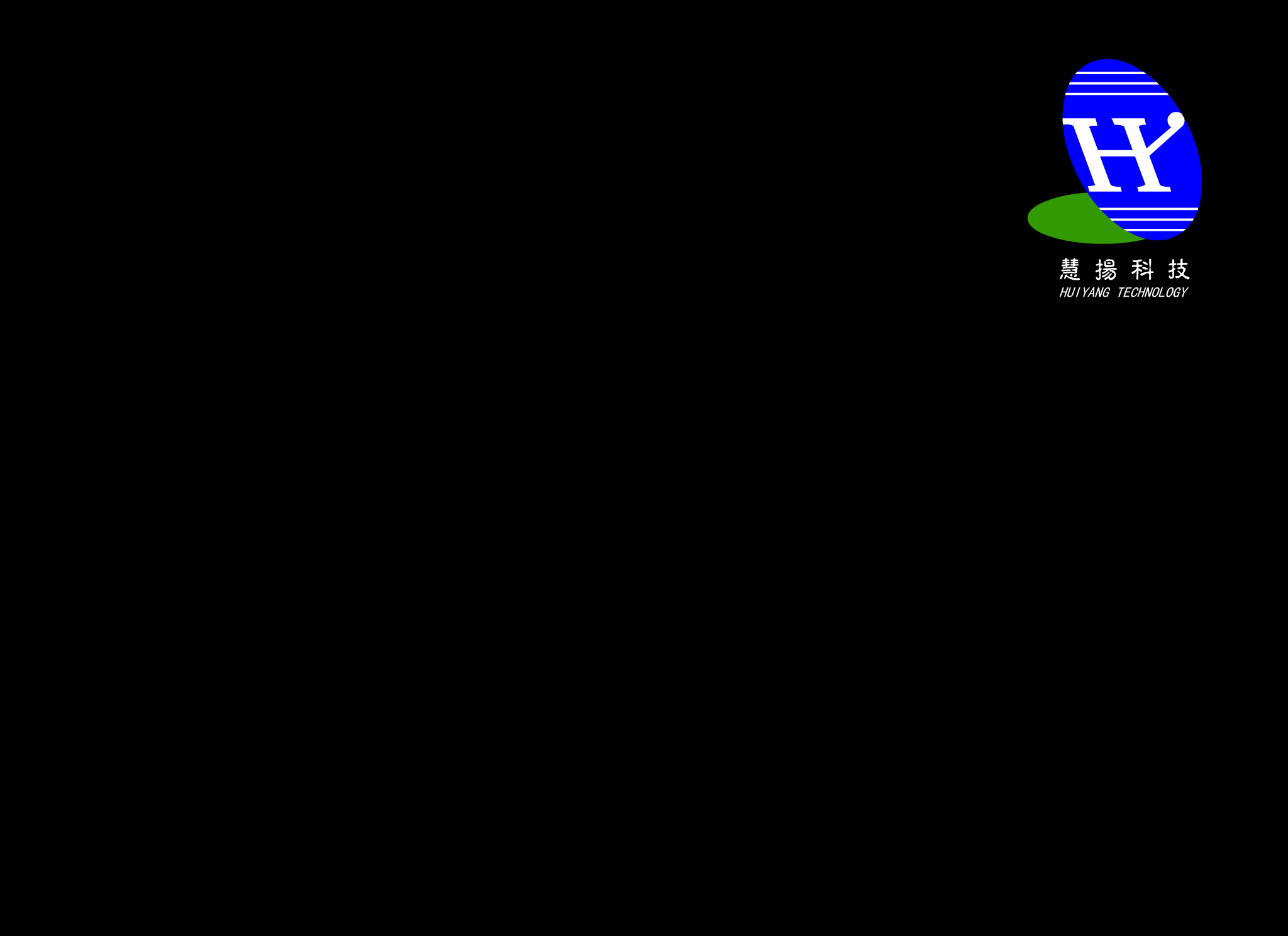 拼音快车（王涛） 截图 5/8