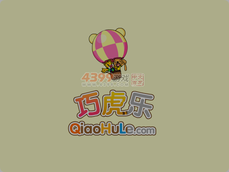谁是超级飞行员 截图 4/8