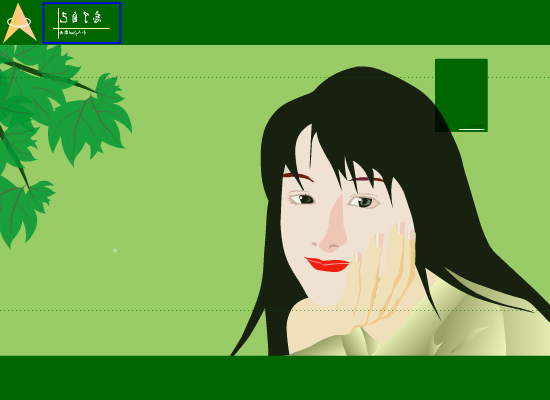 王菲：红豆（陈照飞） 截图 2/8
