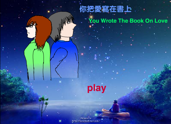 You Wrote The Book On Love (你把爱写在... 截图 1