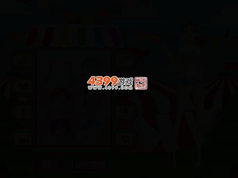 做个可爱的小丑 截图 2/5