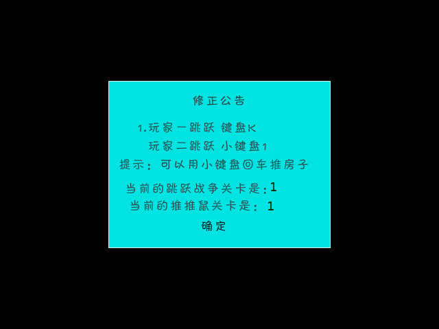 推推鼠之跳跃大战 截图 6/6