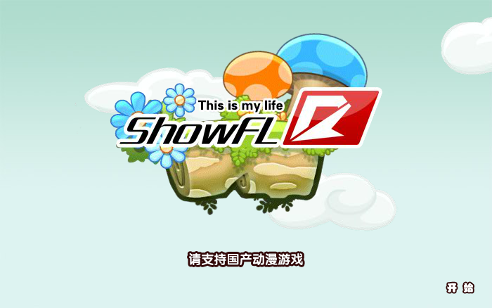 疯狂跑酷HD 截图 7/8