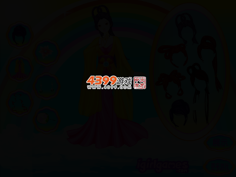 古装彩虹仙女 截图 2/5