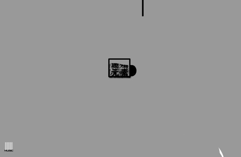 cool片头动画（orchin） 截图 6/8