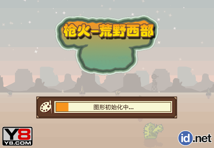西部保卫者中文版 截图 1/5